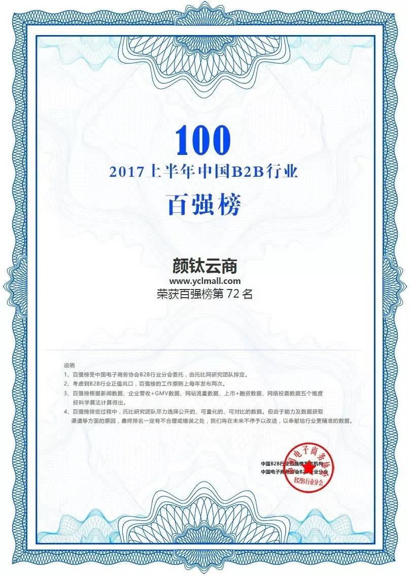金狮贵宾会·宾至如归-尊贵显赫
