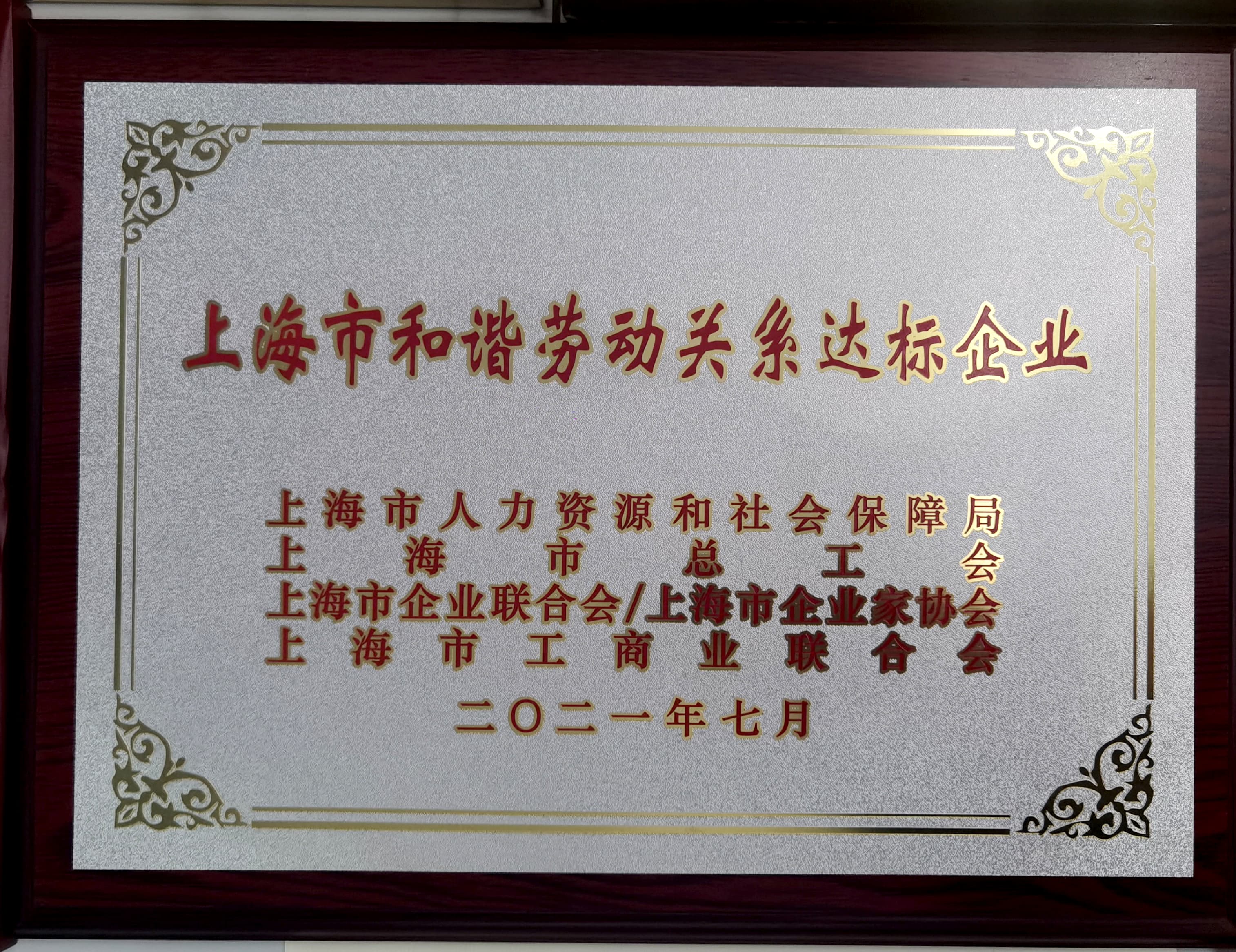金狮贵宾会·宾至如归-尊贵显赫