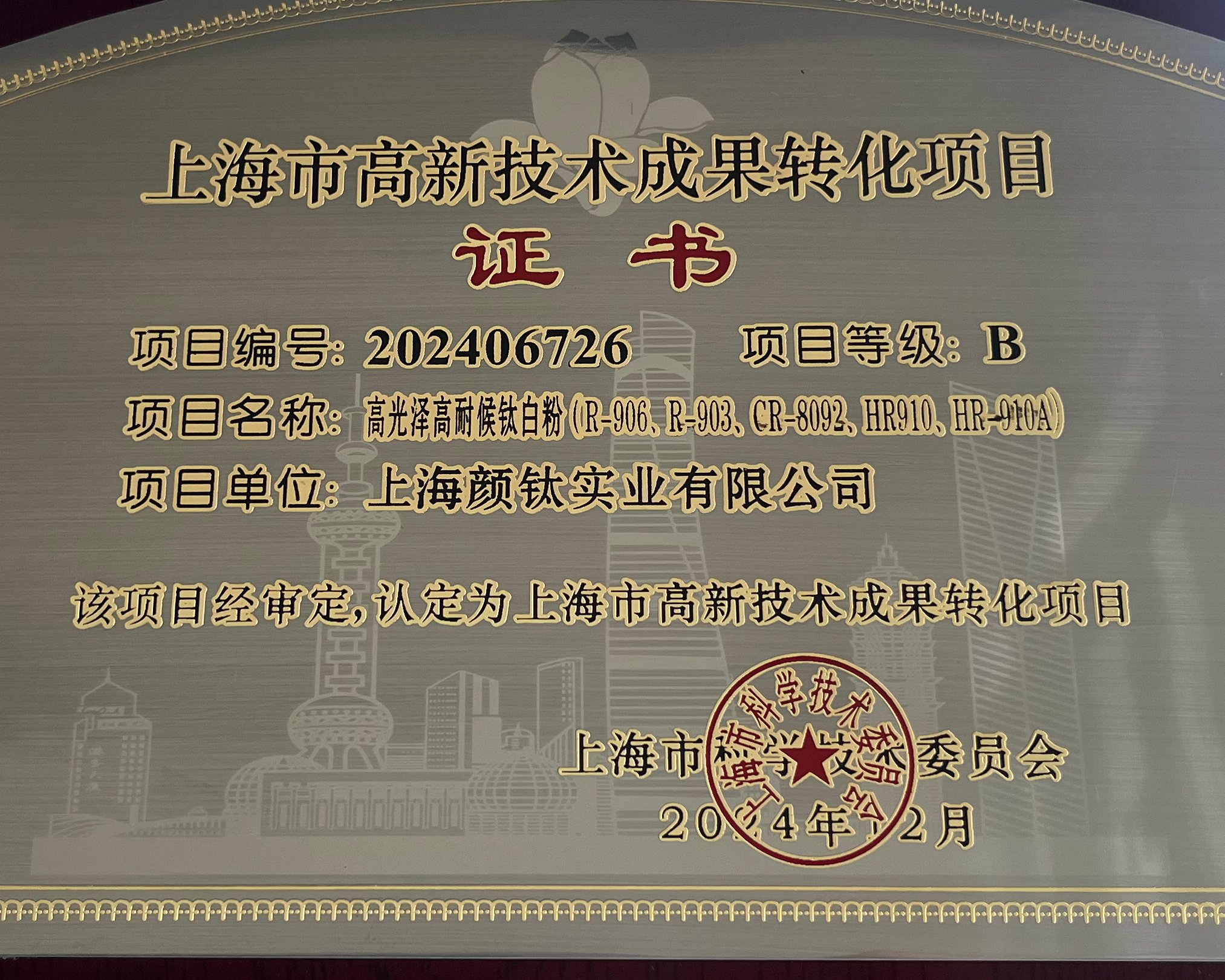 金狮贵宾会·宾至如归-尊贵显赫
