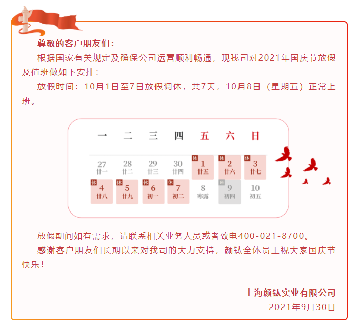 金狮贵宾会·宾至如归-尊贵显赫