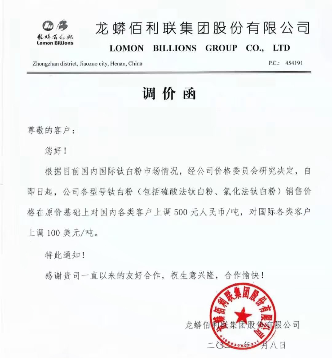 金狮贵宾会·宾至如归-尊贵显赫