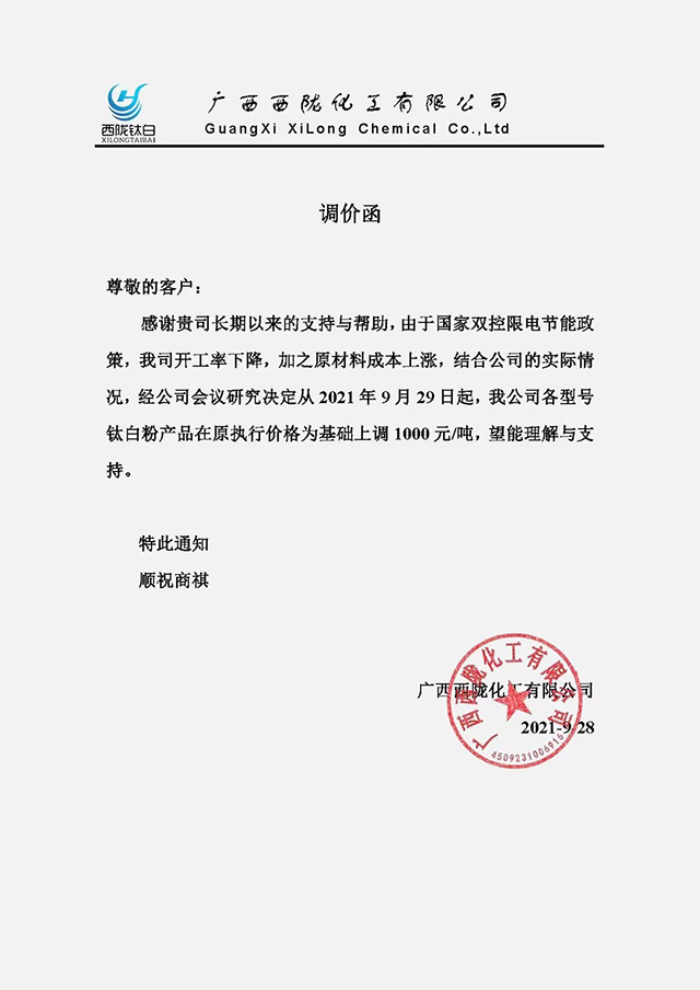 金狮贵宾会·宾至如归-尊贵显赫
