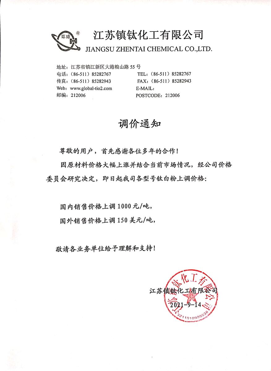 金狮贵宾会·宾至如归-尊贵显赫
