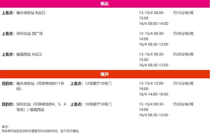 金狮贵宾会·宾至如归-尊贵显赫