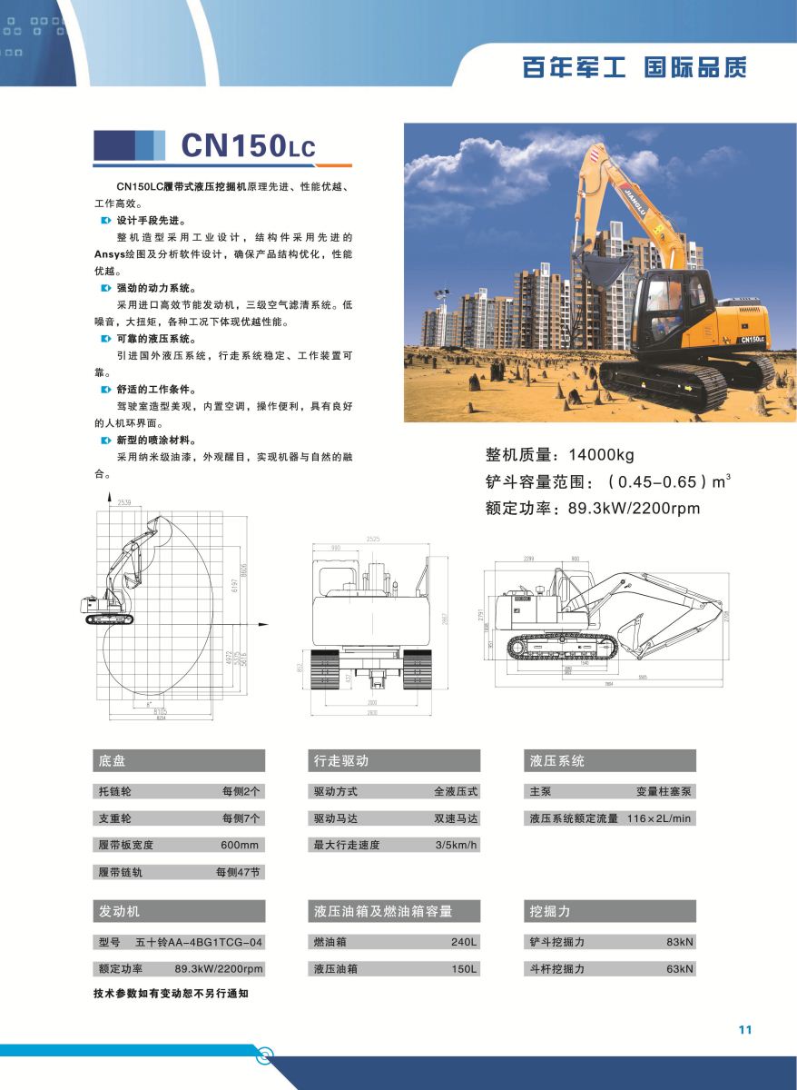 金狮贵宾会·宾至如归-尊贵显赫