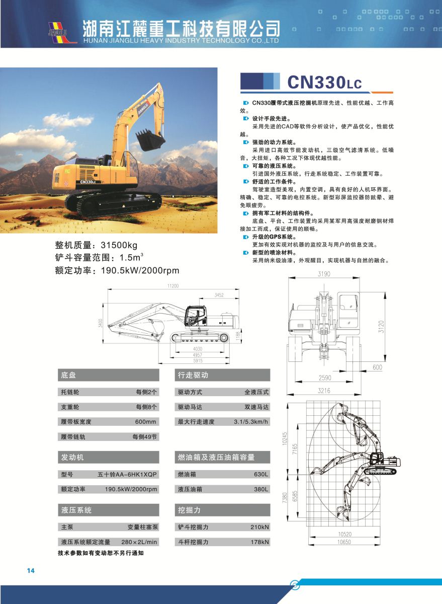 金狮贵宾会·宾至如归-尊贵显赫
